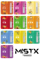 TE鴨嘴獸拋棄6500口