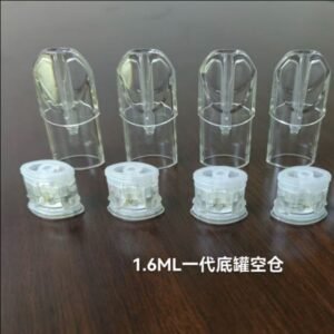 sp2原廠發光空倉1.6ml